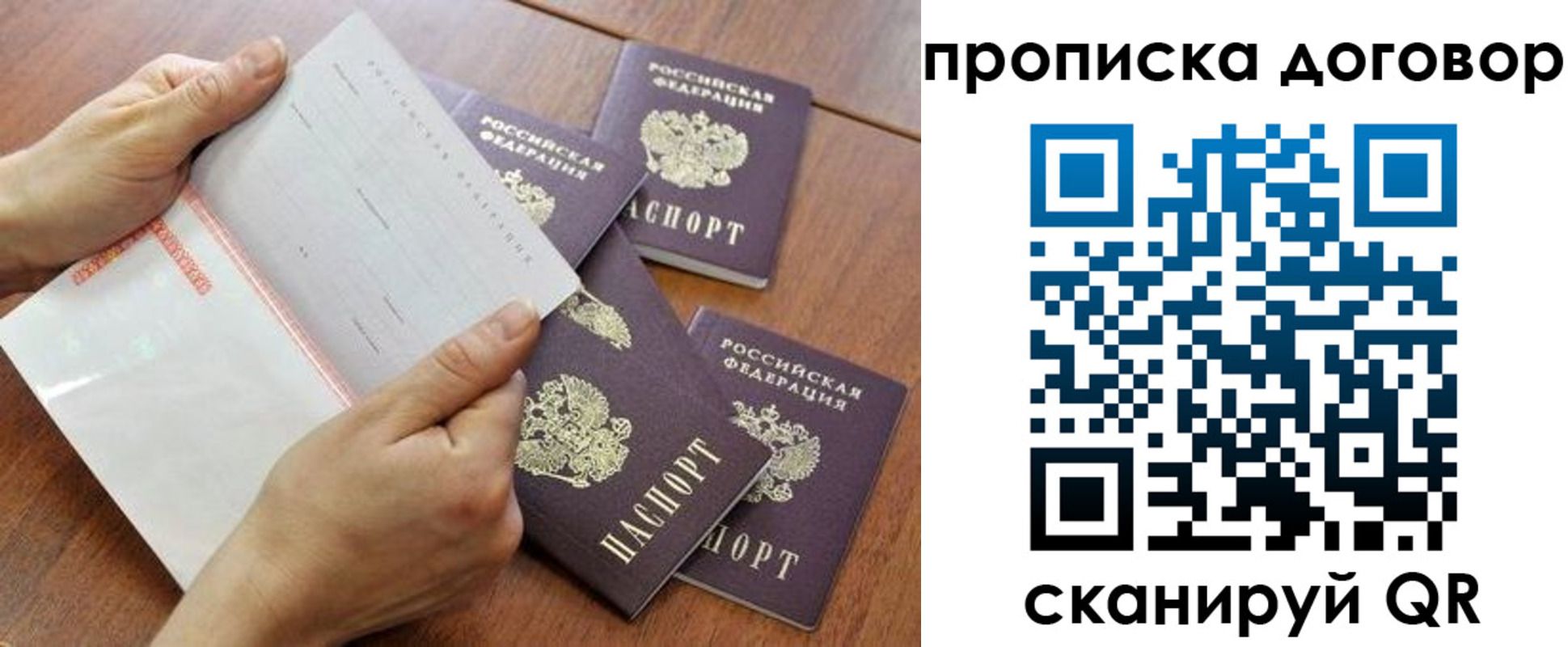 регистрация для школы в Белгородской области