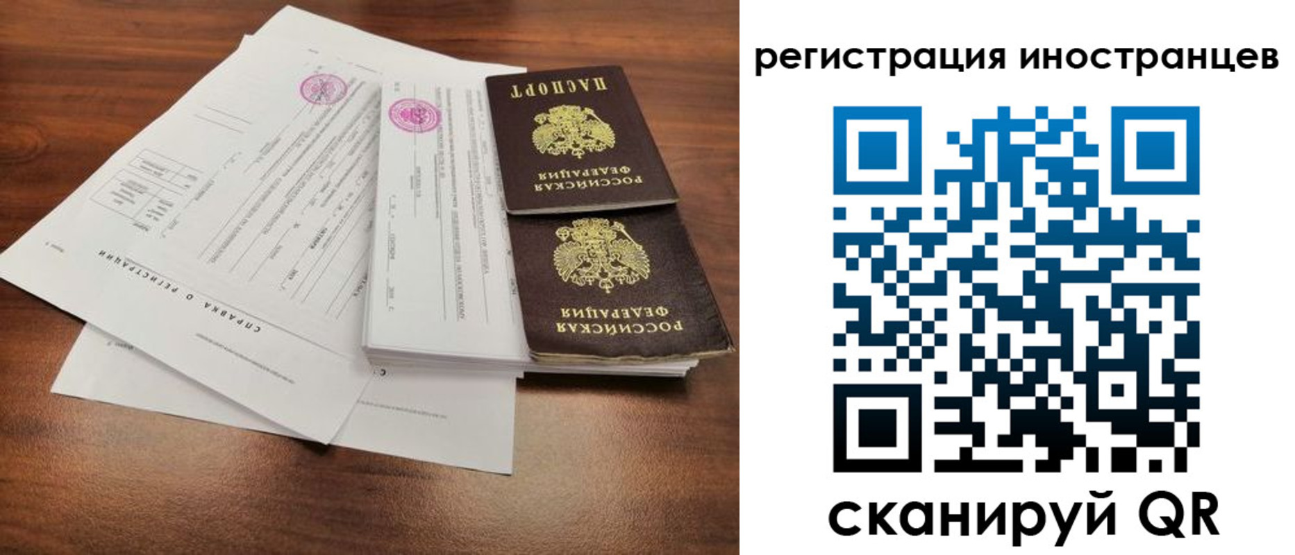 регистрация для дет. сада в Белгородской области