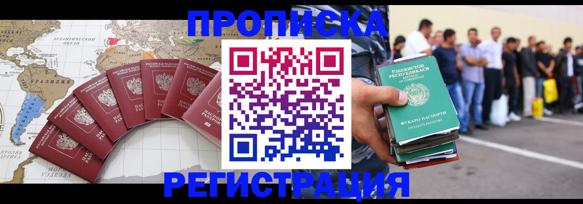 найти адрес прописки в Белгородской области
